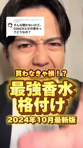 【垢抜けメンズ美容】NAIKIのTikTok投稿