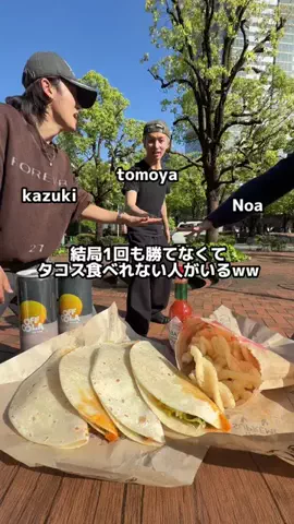 友達と食べる飯は美味いのTikTok投稿