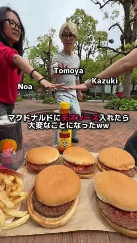 友達と食べる飯は美味いのTikTok投稿