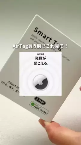 はなのTikTok投稿