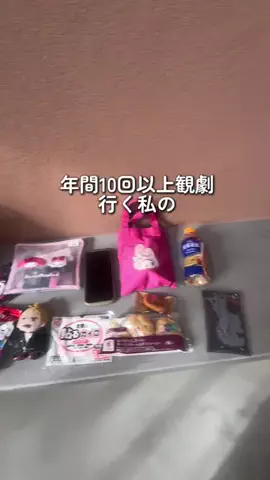 おその🍞pr30代独身ヲタク/ハイフンのTikTok投稿