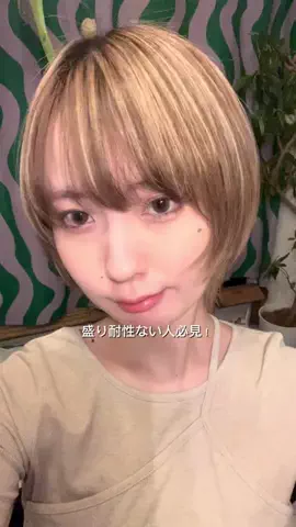 haru | 大人POPな6畳部屋のTikTok投稿