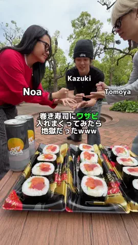 友達と食べる飯は美味いのTikTok投稿