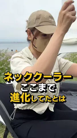 フラミン子のTikTok投稿