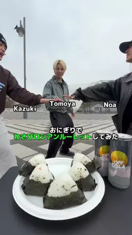 友達と食べる飯は美味いのTikTok投稿