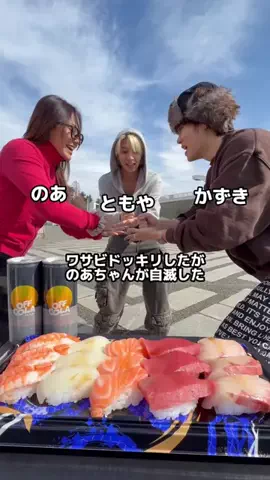 友達と食べる飯は美味いのTikTok投稿