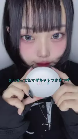 りゆのTikTok投稿