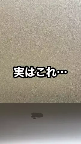 しげと| iPhone・ガジェット活用術のTikTok投稿