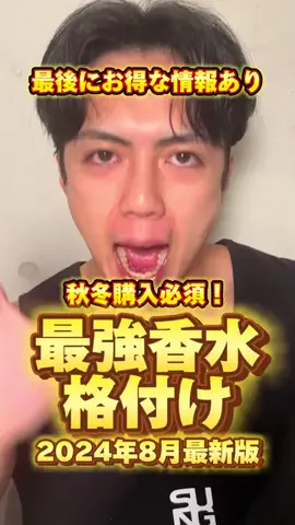 【垢抜けメンズ美容】NAIKIのTikTok投稿