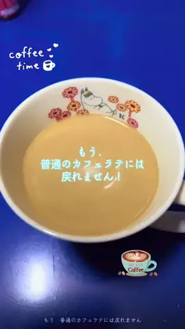 Ku〜tanのTikTok投稿