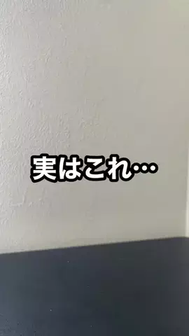 しげと| iPhone・ガジェット活用術のTikTok投稿