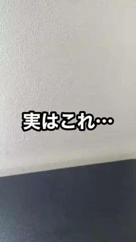 しげと| iPhone・ガジェット活用術のTikTok投稿