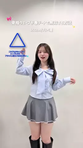 yuiのTikTok投稿