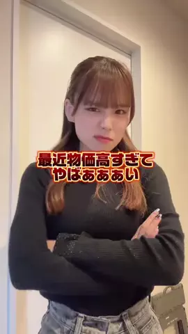 つむ🫧🎀のTikTok投稿