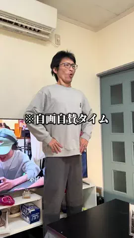いつき/ENTP蛙化彼氏のTikTok投稿