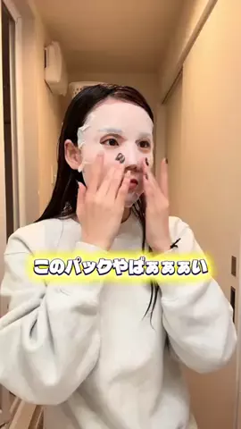 つむ🫧🎀のTikTok投稿