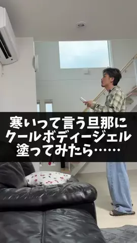 みぃたつ夫婦🌼*･のTikTok投稿