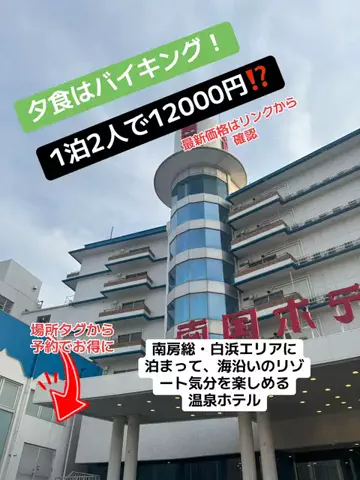 めしけしきのTikTok投稿