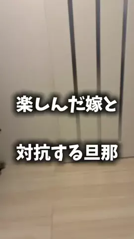 みぃたつ夫婦🌼*･のTikTok投稿