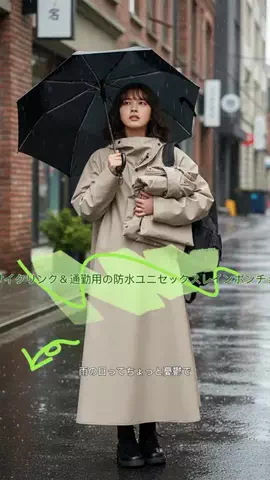 Qinmi CloudのTikTok投稿