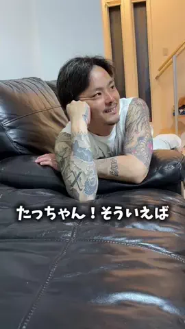 みぃたつ夫婦🌼*･のTikTok投稿