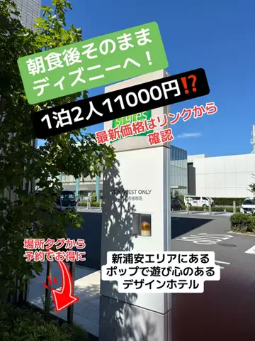 めしけしきのTikTok投稿