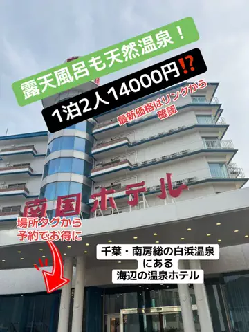 めしけしきのTikTok投稿