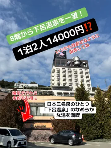 めしけしきのTikTok投稿