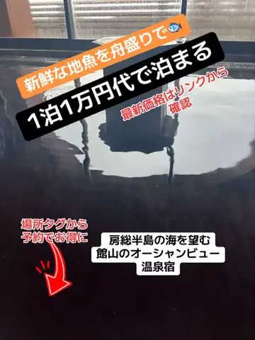 めしけしきのTikTok投稿