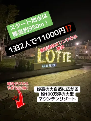 めしけしきのTikTok投稿