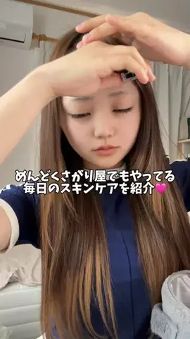 ぽてぃ。️🫧🎀のTikTok投稿