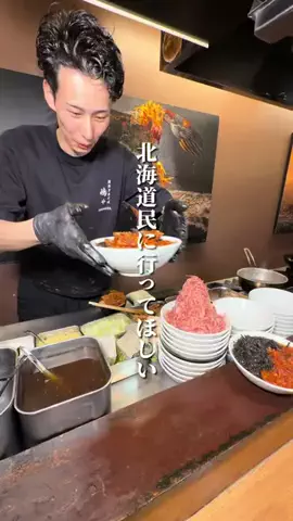 けんじ グルメマンのTikTok投稿