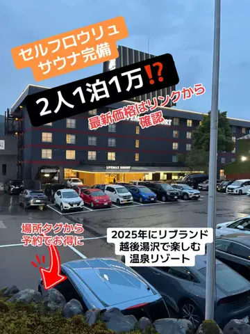 めしけしきのTikTok投稿