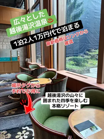 めしけしきのTikTok投稿