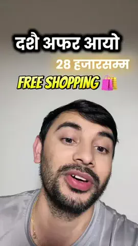 Nagendra SubediのTikTok投稿
