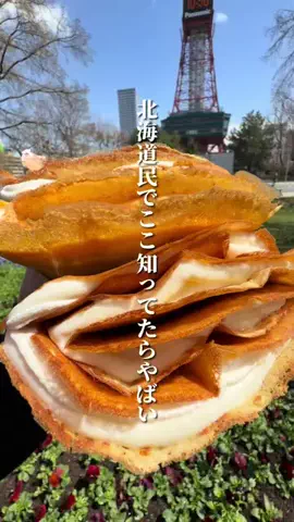 けんじ グルメマンのTikTok投稿