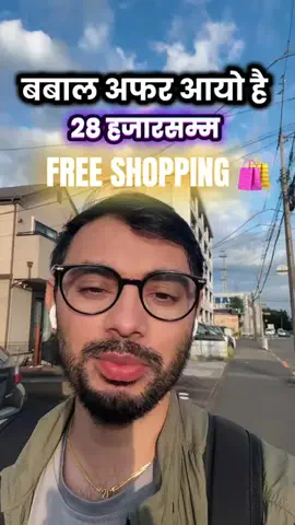 Nagendra SubediのTikTok投稿