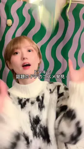 haru | 大人POPな6畳部屋のTikTok投稿
