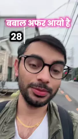 Nagendra SubediのTikTok投稿