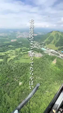 けんじ グルメマンのTikTok投稿