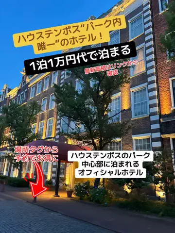 めしけしきのTikTok投稿