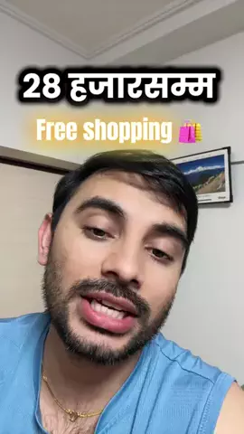 Nagendra SubediのTikTok投稿