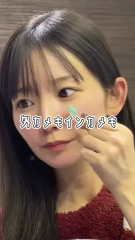 しおり｜不器用30代の垢抜け美容🪽のTikTok投稿