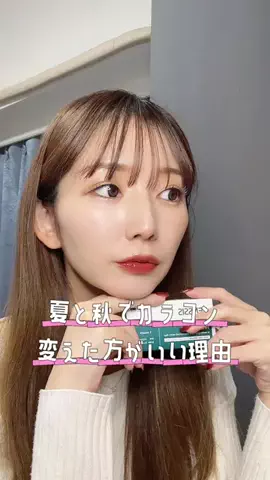 しおり｜不器用30代の垢抜け美容🪽のTikTok投稿