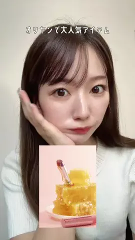 しおり｜不器用30代の垢抜け美容🪽のTikTok投稿