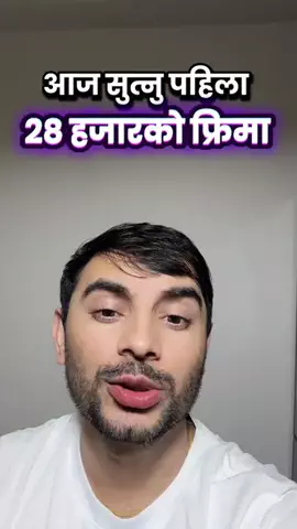 Nagendra SubediのTikTok投稿