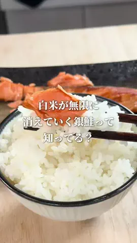 髭食堂のTikTok投稿