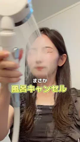 しおり｜不器用30代の垢抜け美容🪽のTikTok投稿