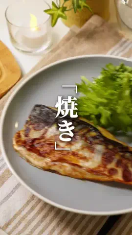 はせ｜アラサーランナーの整い飯🌾のTikTok投稿
