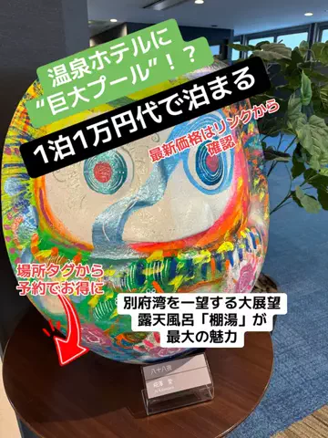 めしけしきのTikTok投稿